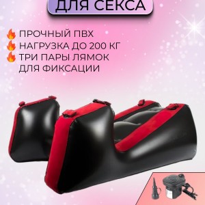 Секс диван Fadoll: Эротический стул для взрослых, подушка БДСМ надувной секс-диван