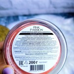 Скраб-шиммер для тела