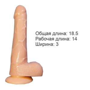 Реалистичный мини фaллоимитатор с присоской