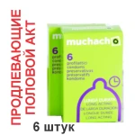 Презервативы продлевающие половой акт