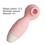 Вакуумный стимулятор клитора