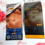 Купоны "Любимая я готов на все"