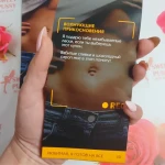 Купоны "Любимая я готов на все"