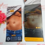 Купоны "Любимая я готов на все"