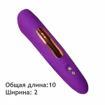 Мини вибратор с USB зарядкой в комплекте